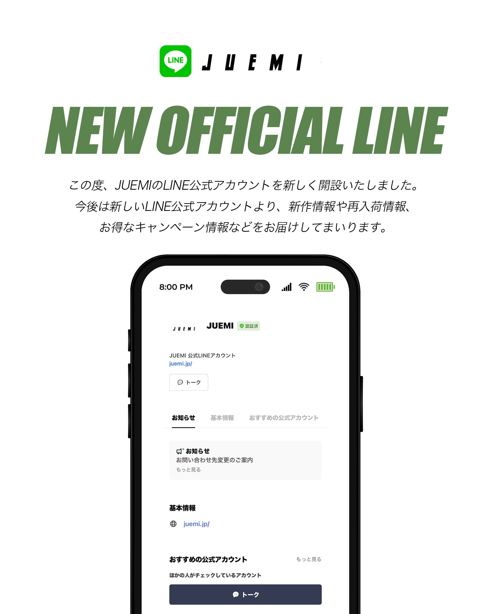 Juemi(ジュエミ)公式通販サイト – JUEMI